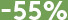 -55%